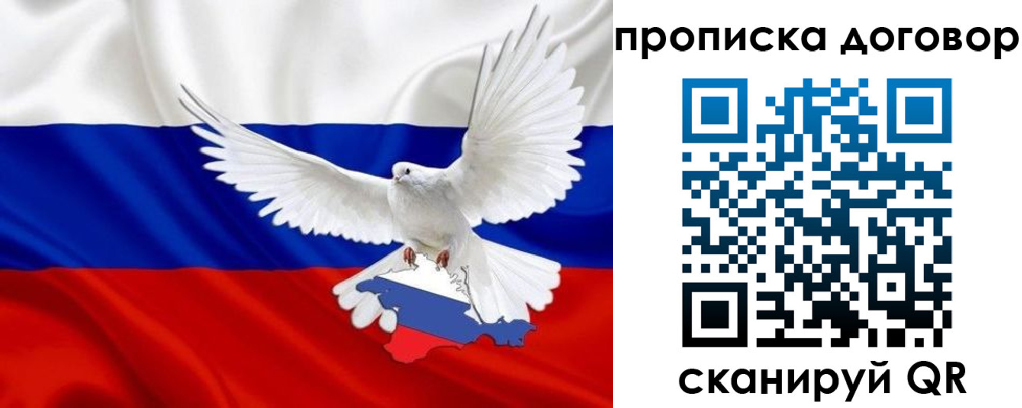 прописка ребенка в Оренбургской области