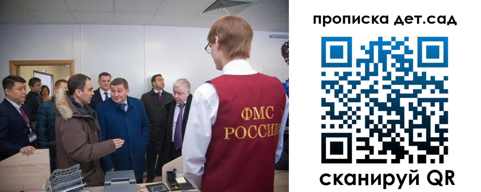 прописка поиск в Оренбургской области
