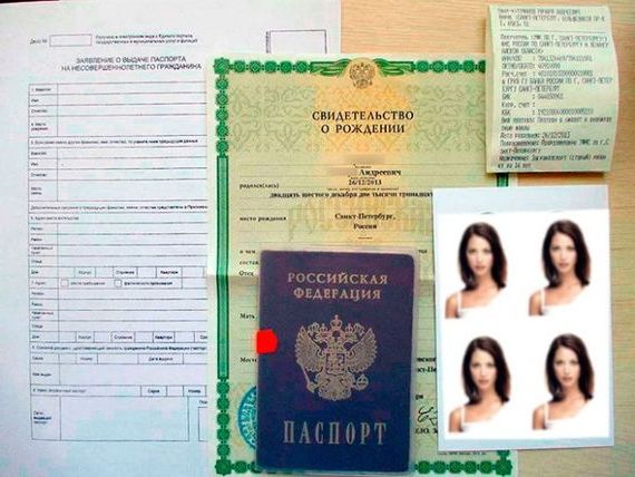прописка в Оренбургской области